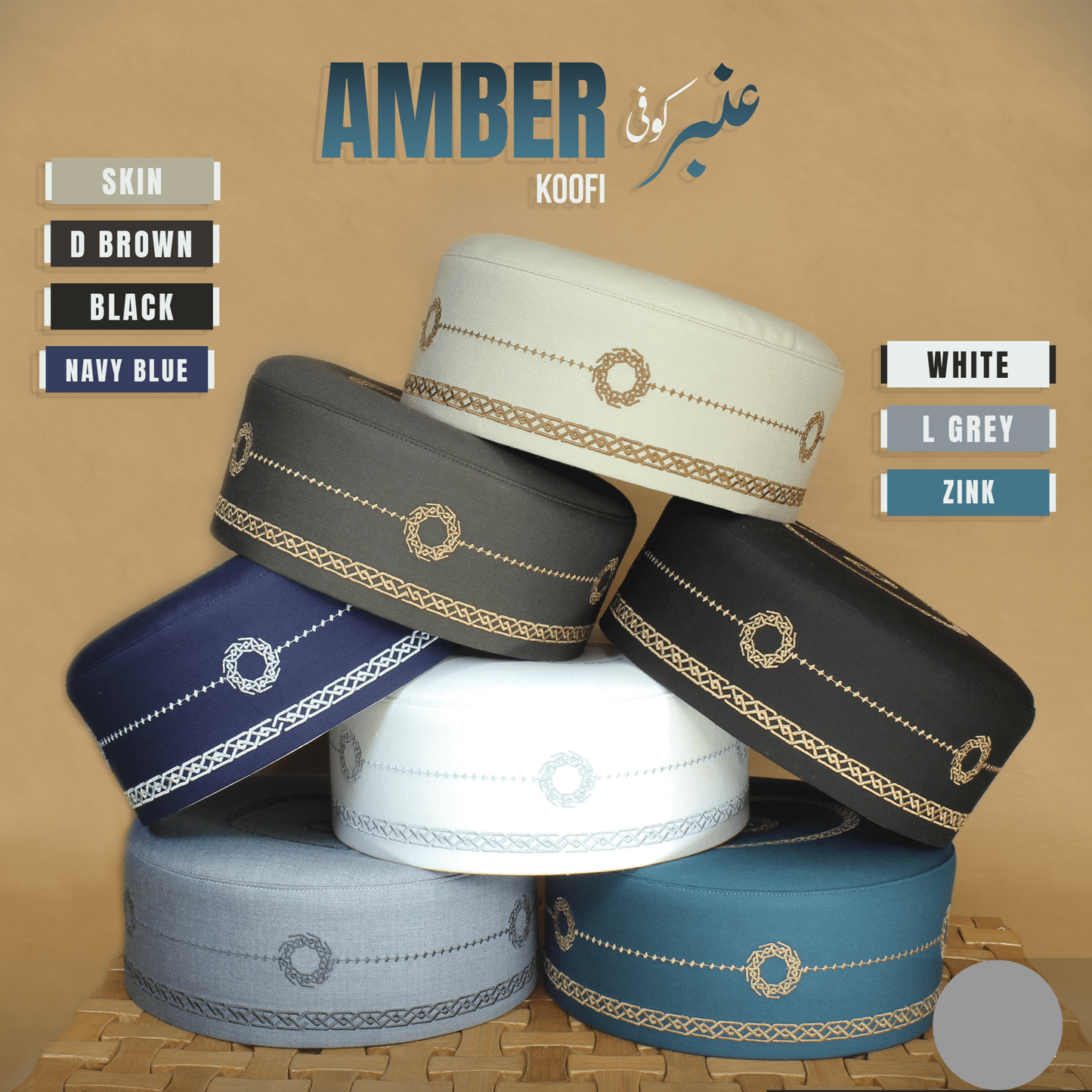 AMBER KOOFI