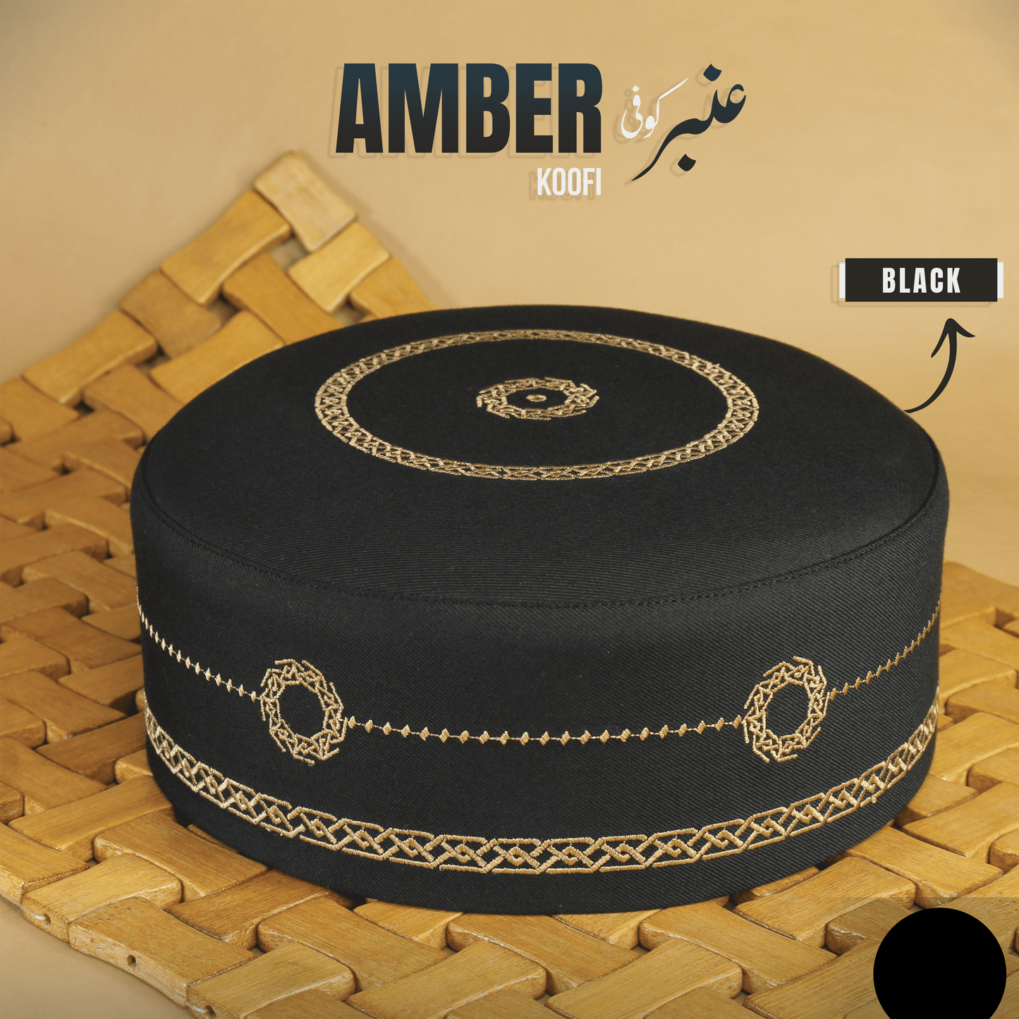 AMBER KOOFI
