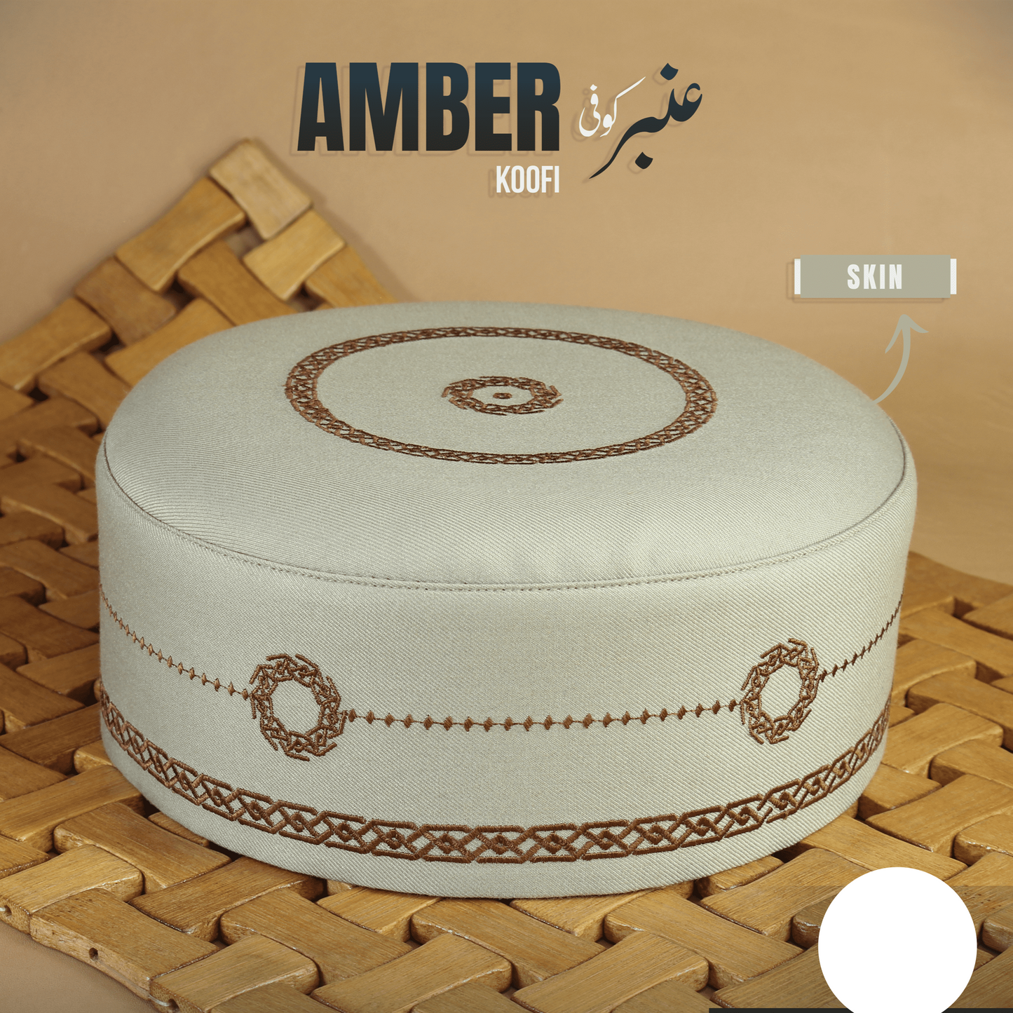 AMBER KOOFI